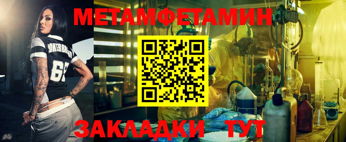 АМФЕТАМИН 97%  АМФ  Гусиноозёрск  Вход с VPN 