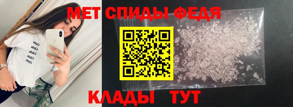 АМФЕТАМИН Premium Гусиноозёрск