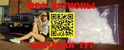 прущая мука Балашиха