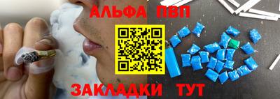 твердый Балаково