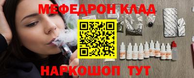 прущая мука Балашиха