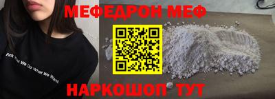 твердый Балаково