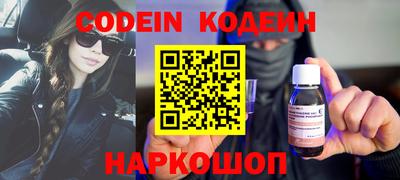 скорость Балахна
