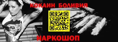 скорость Балахна