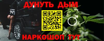 прущая мука Балашиха