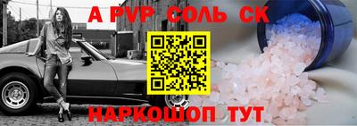 твердый Балаково