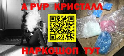 прущая мука Балашиха
