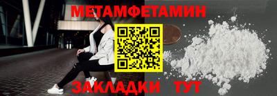 твердый Балаково