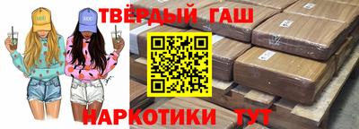 твердый Балаково