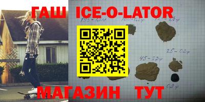 скорость Балахна