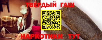 твердый Балаково