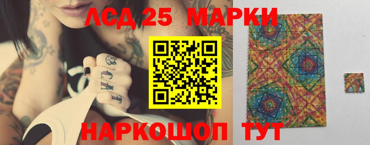 LSD-25 экстази ecstasy  Вход с VPN  Гусиноозёрск  Лсд 25 экстази ecstasy 