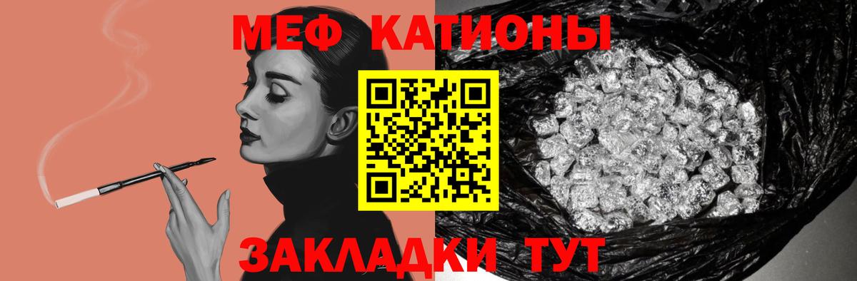 МЕФ мука Гусиноозёрск