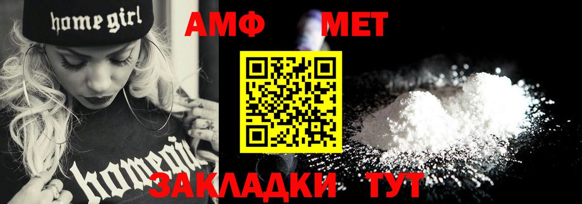 Гусиноозёрск  Метамфетамин кристалл  Метамфетамин кристалл  Вход с VPN 