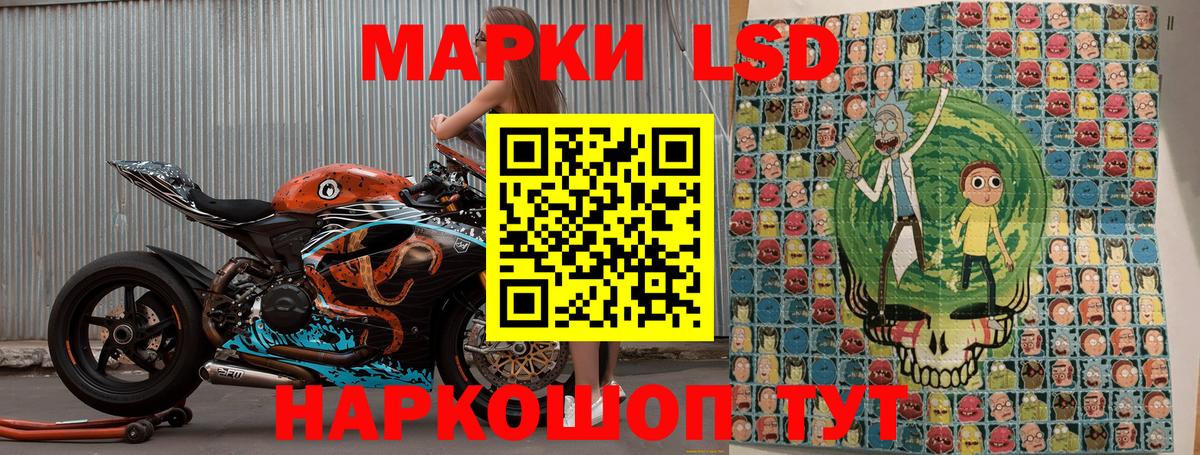Гусиноозёрск  Марки N-bome 1,8мг  Вход с VPN 